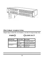 Preview for 10 page of D-Link DMC-805G Quick Installation Manual