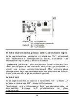 Preview for 10 page of D-Link DMC-810SC Quick Installation Manual