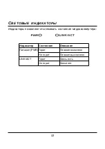 Preview for 12 page of D-Link DMC-810SC Quick Installation Manual