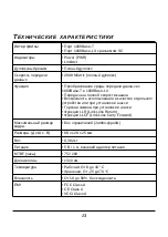 Preview for 13 page of D-Link DMC-810SC Quick Installation Manual