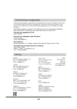 Preview for 14 page of D-Link DMC-810SC Quick Installation Manual