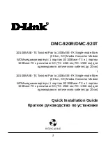 D-Link DMC-920R Quick Installation Manual preview