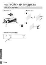 Предварительный просмотр 56 страницы D-Link DMS-107 Quick Installation Manual