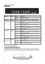 Preview for 9 page of D-Link DMS-1100-10TP Quick Installation Manual