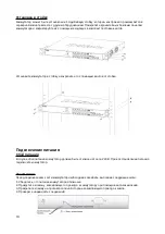 Preview for 10 page of D-Link DMS-1100-10TP Quick Installation Manual