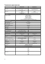 Preview for 15 page of D-Link DMS-1100-10TP Quick Installation Manual