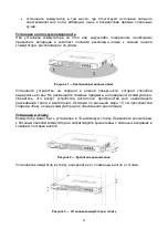 Предварительный просмотр 11 страницы D-Link DMS-3130-30PS Quick Installation Manual