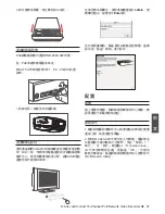 Preview for 29 page of D-Link DNR-2020-04P Quick Installation Manual