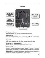 Preview for 18 page of D-Link DNS-323 - Network Storage Enclosure NAS... Quick Install Manual