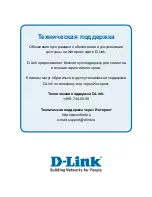 Preview for 26 page of D-Link DNS-323 - Network Storage Enclosure NAS... Quick Install Manual