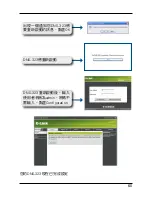 Preview for 60 page of D-Link DNS-323 - Network Storage Enclosure NAS... Quick Install Manual