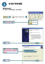 Preview for 54 page of D-Link DP-300+ Quick Installation Manual