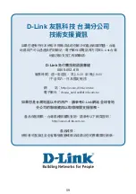 Preview for 59 page of D-Link DP-300+ Quick Installation Manual