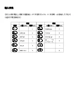 Preview for 42 page of D-Link DPH-120S Quick Installation Manual