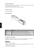 Preview for 5 page of D-Link DPN-100 Quick Installation Manual