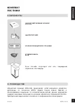 Preview for 5 page of D-Link DPN-101G Quick Installation Manual