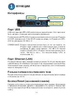 Preview for 13 page of D-Link DPR-2000 Quick Install Manual