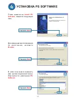 Preview for 17 page of D-Link DPR-2000 Quick Install Manual