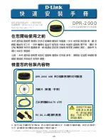 Preview for 36 page of D-Link DPR-2000 Quick Install Manual