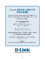 Preview for 43 page of D-Link DPR-2000 Quick Install Manual