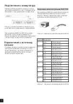 Preview for 7 page of D-Link DPS-520 Quick Installation Manual