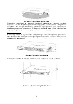 Предварительный просмотр 11 страницы D-Link DQS-5000-32Q28 Quick Installation Manual