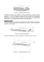 Предварительный просмотр 11 страницы D-Link DQS-5000-32S Quick Installation Manual