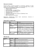 Preview for 9 page of D-Link DQS-5000-54SQ28 Quick Installation Manual