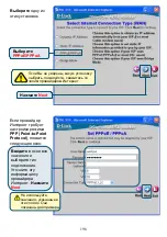 Предварительный просмотр 196 страницы D-Link DSL-514 Quick Installation Manual