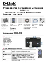 Preview for 6 page of D-Link DSM-210 - Wireless Internet Photo Frame Quick Installation Manual