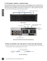 Предварительный просмотр 10 страницы D-Link DSN-4100 Series Quick Installation Manual