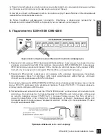 Предварительный просмотр 11 страницы D-Link DSN-4100 Series Quick Installation Manual