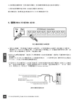 Предварительный просмотр 28 страницы D-Link DSN-4100 Series Quick Installation Manual