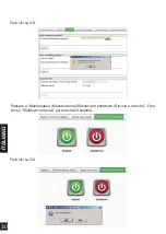 Preview for 30 page of D-Link DSN-610 Quick Installation Manual