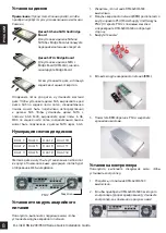 Preview for 8 page of D-Link DSN-6200 Quick Installation Manual