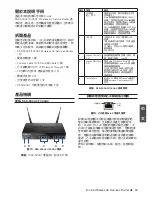 Preview for 51 page of D-Link DSR-1000AC Quick Installation Manual