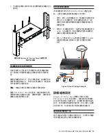 Preview for 53 page of D-Link DSR-1000AC Quick Installation Manual