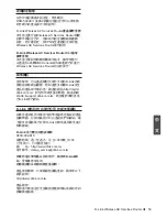 Preview for 55 page of D-Link DSR-1000AC Quick Installation Manual