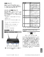 Preview for 63 page of D-Link DSR-1000AC Quick Installation Manual