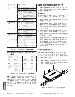 Preview for 64 page of D-Link DSR-1000AC Quick Installation Manual