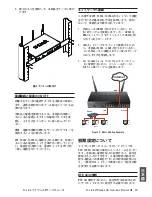 Preview for 65 page of D-Link DSR-1000AC Quick Installation Manual