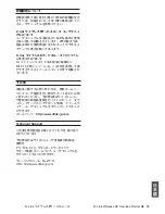 Preview for 67 page of D-Link DSR-1000AC Quick Installation Manual