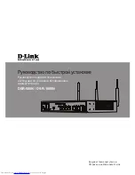 Предварительный просмотр 37 страницы D-Link DSR-1000N Quick Installation Manual