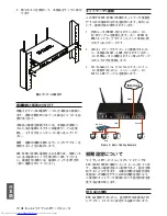 Предварительный просмотр 70 страницы D-Link DSR-1000N Quick Installation Manual