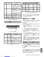 Предварительный просмотр 63 страницы D-Link DSR-150N Quick Installation Manual