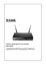 D-Link DSR-500AC Quick Start Manual preview