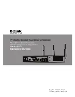 Preview for 37 page of D-Link DSR-500N Quick Installation Manual