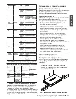 Preview for 39 page of D-Link DSR-500N Quick Installation Manual