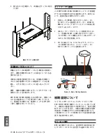 Preview for 70 page of D-Link DSR-500N Quick Installation Manual