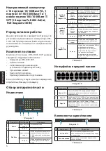 Предварительный просмотр 5 страницы D-Link DSS-100E-18P Quick Installation Manual